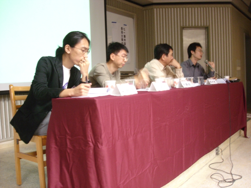 零座標的疆域  台灣與香港在當代藝術創作中的凝視與開裂｜文賢油漆工程行藝術家工作坊｜國藝會補助成果檔案庫